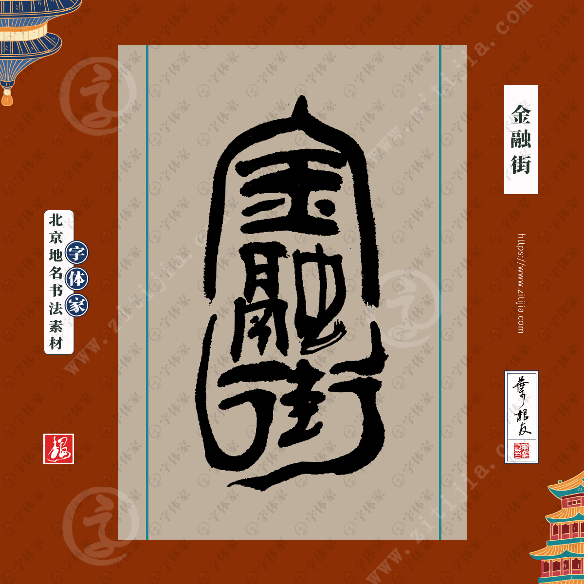 五个字的地名有哪些中国 20210809T133938.194512.jpg