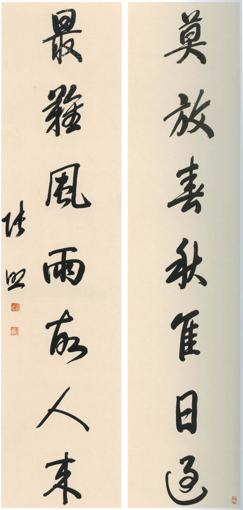 张照清藏书家书法家戏曲家