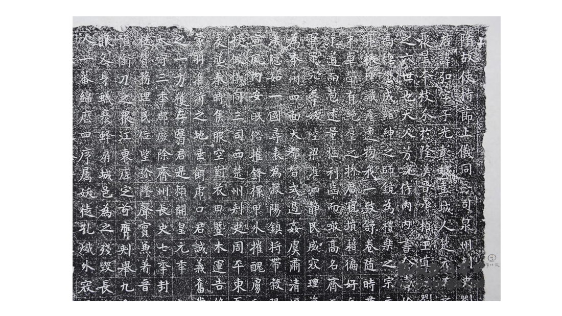薛道衡 | 隋代诗人名重一时然书迹流传不多仅有一碑