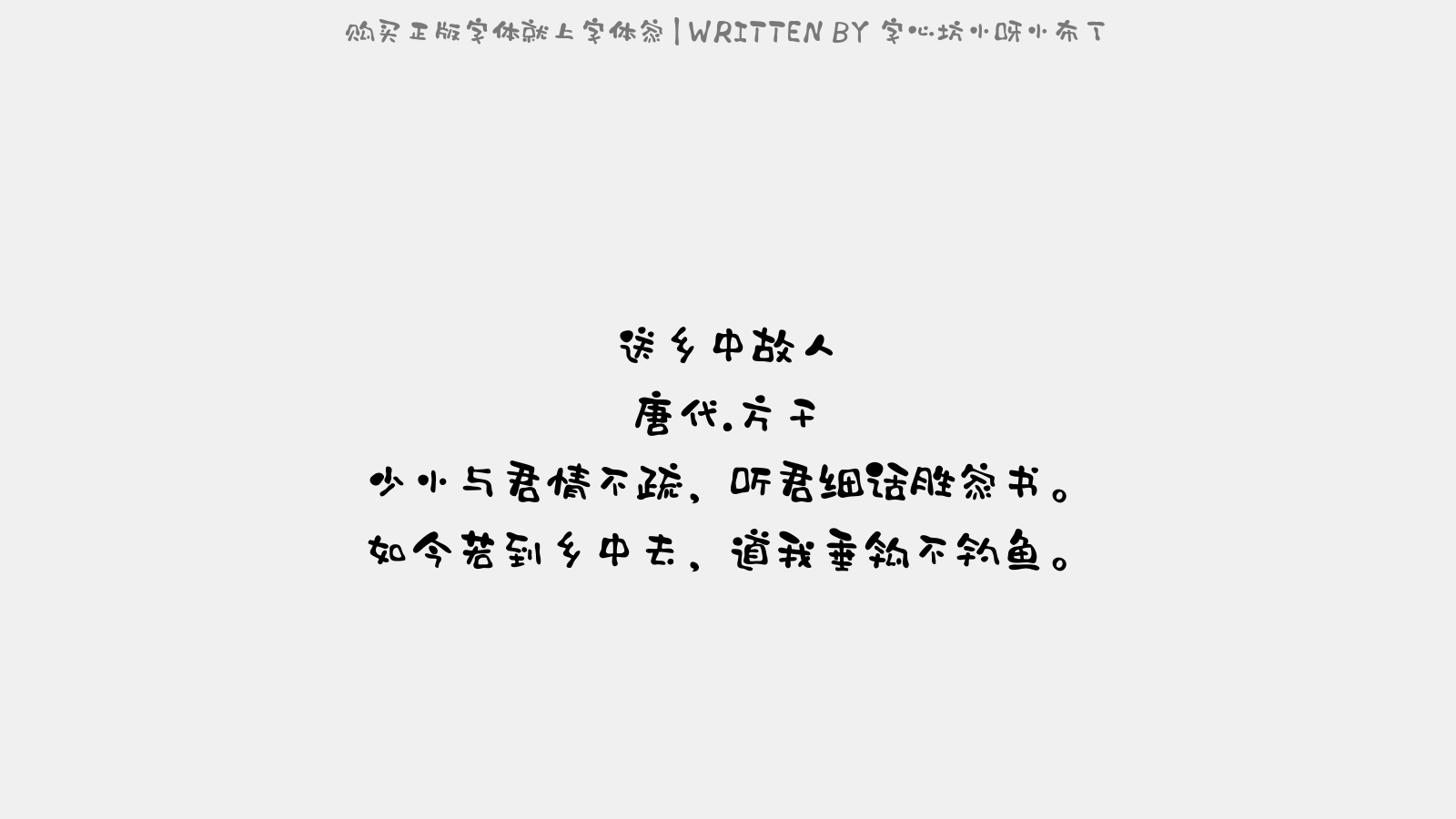 字心坊小呀小布丁