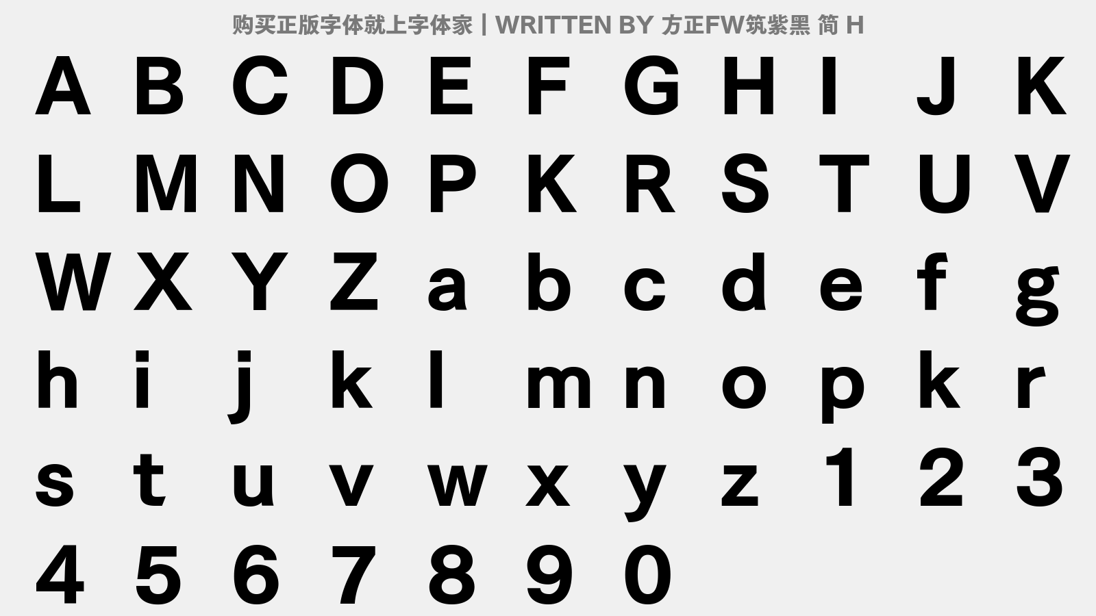 印品字库-印品抹茶体 - 大写字母/小写字母/数字