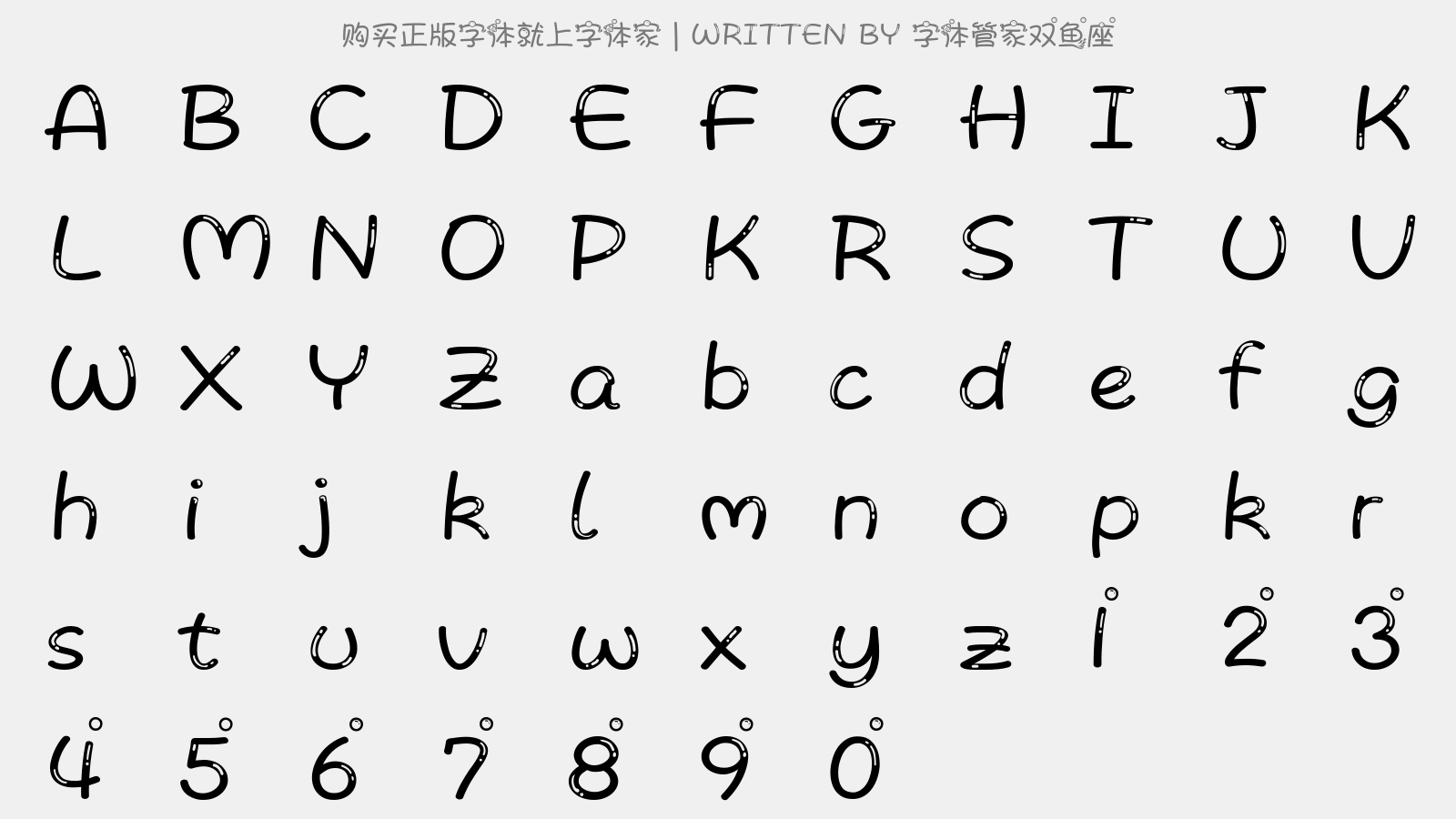 字体管家双鱼座 - 大写字母/小写字母/数字