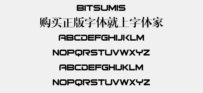 BITSUMIS