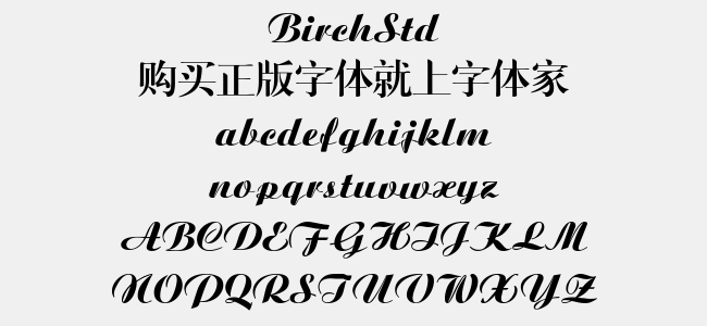 BirchStd