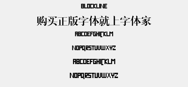 blockline