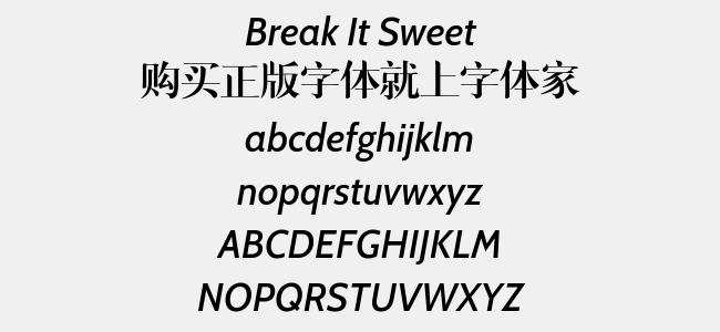 Break It Sweet