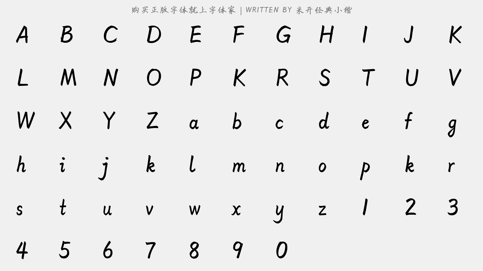 米开经典小楷 - 大写字母/小写字母/数字