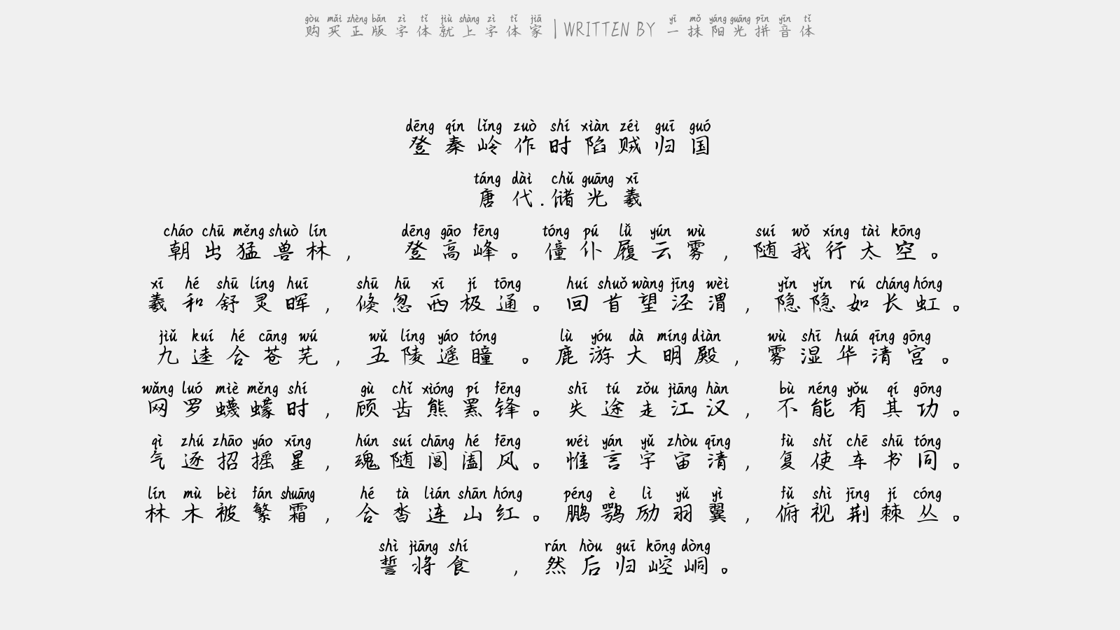 1.png?r=1592358906
