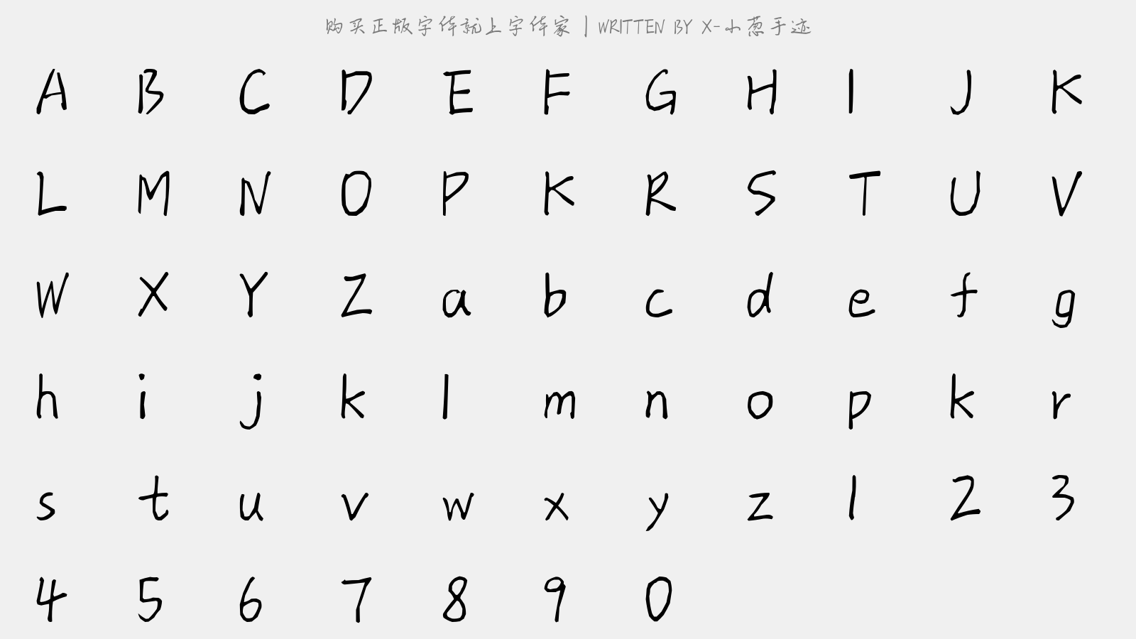 X-小葱手迹 - 大写字母/小写字母/数字
