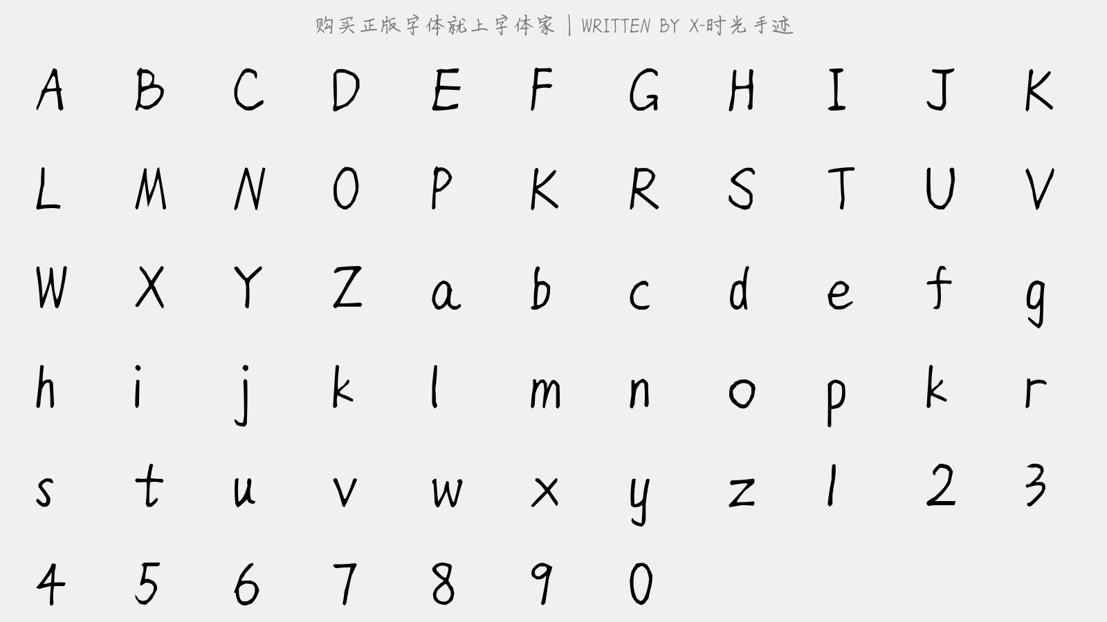 X-时光手迹 - 大写字母/小写字母/数字