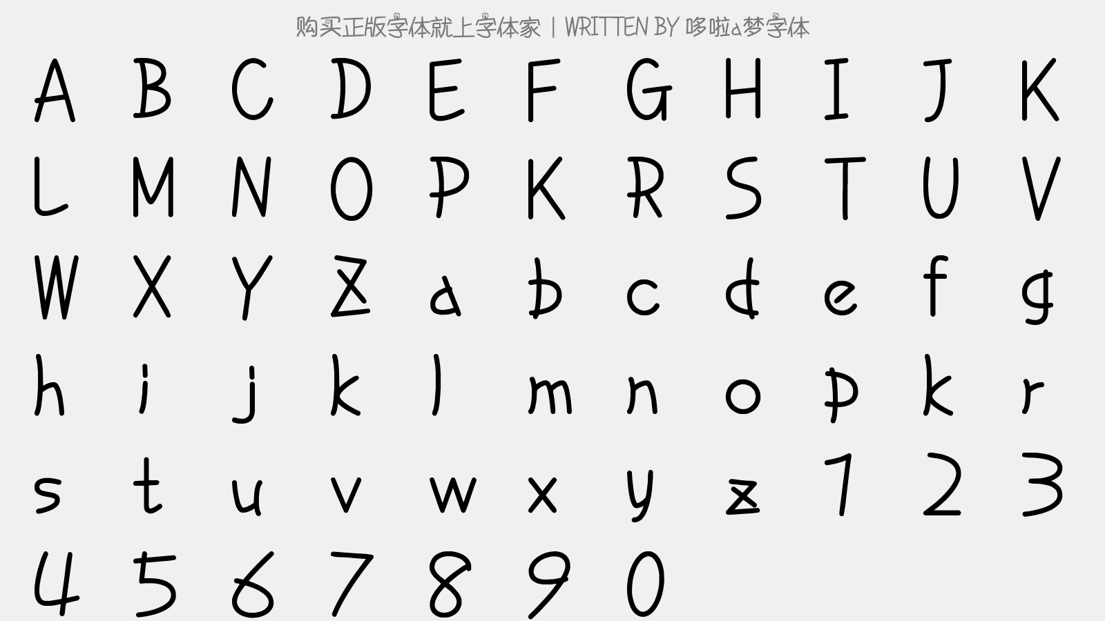 哆啦a梦字体 - 大写字母/小写字母/数字