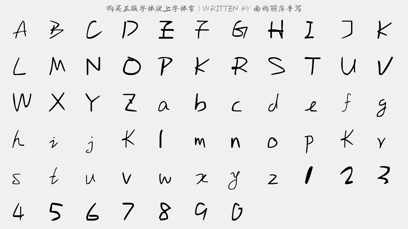 南构丽萍手写 - 大写字母/小写字母/数字