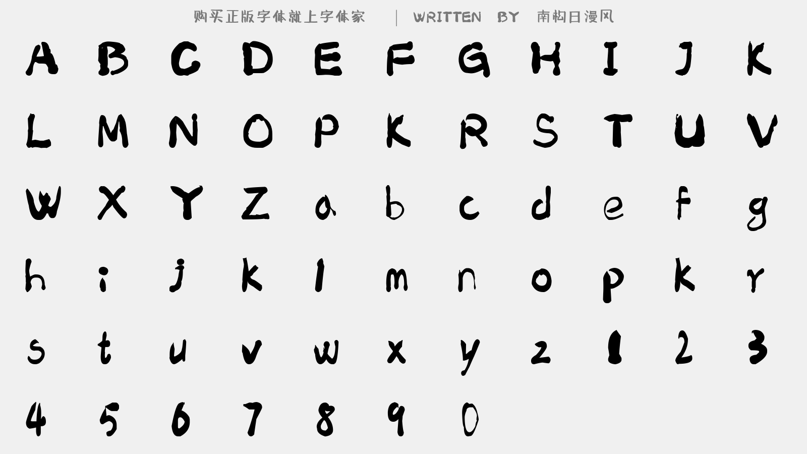 南构日漫风 - 大写字母/小写字母/数字
