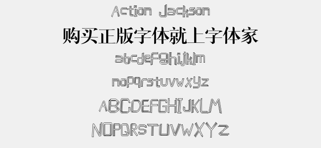 Action Jackson