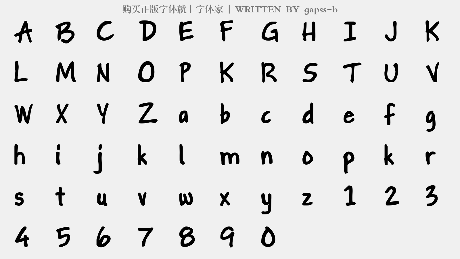gapss-b - 大写字母/小写字母/数字