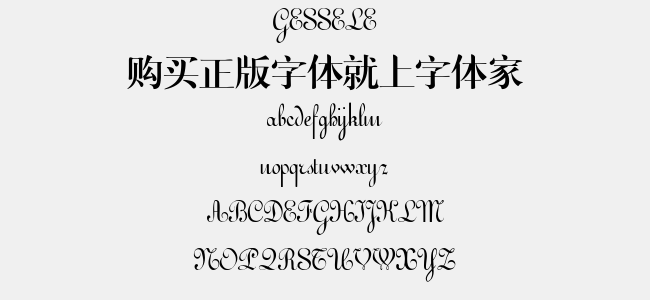 GESSELE