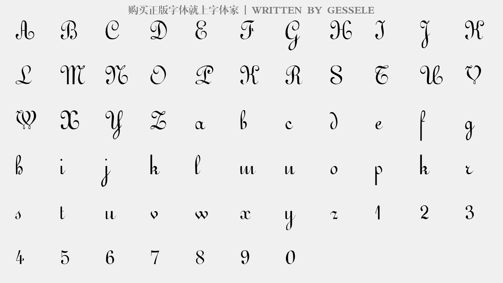 GESSELE - 大写字母/小写字母/数字