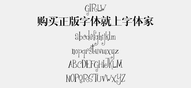 GIRLW