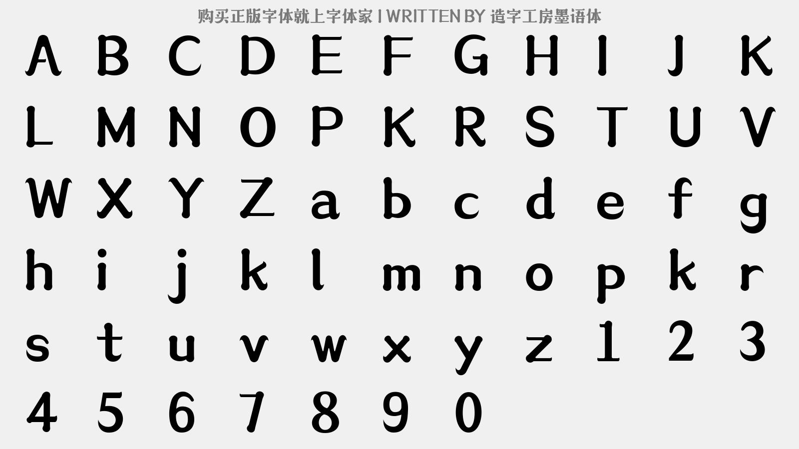 letter.png?r=1589167327