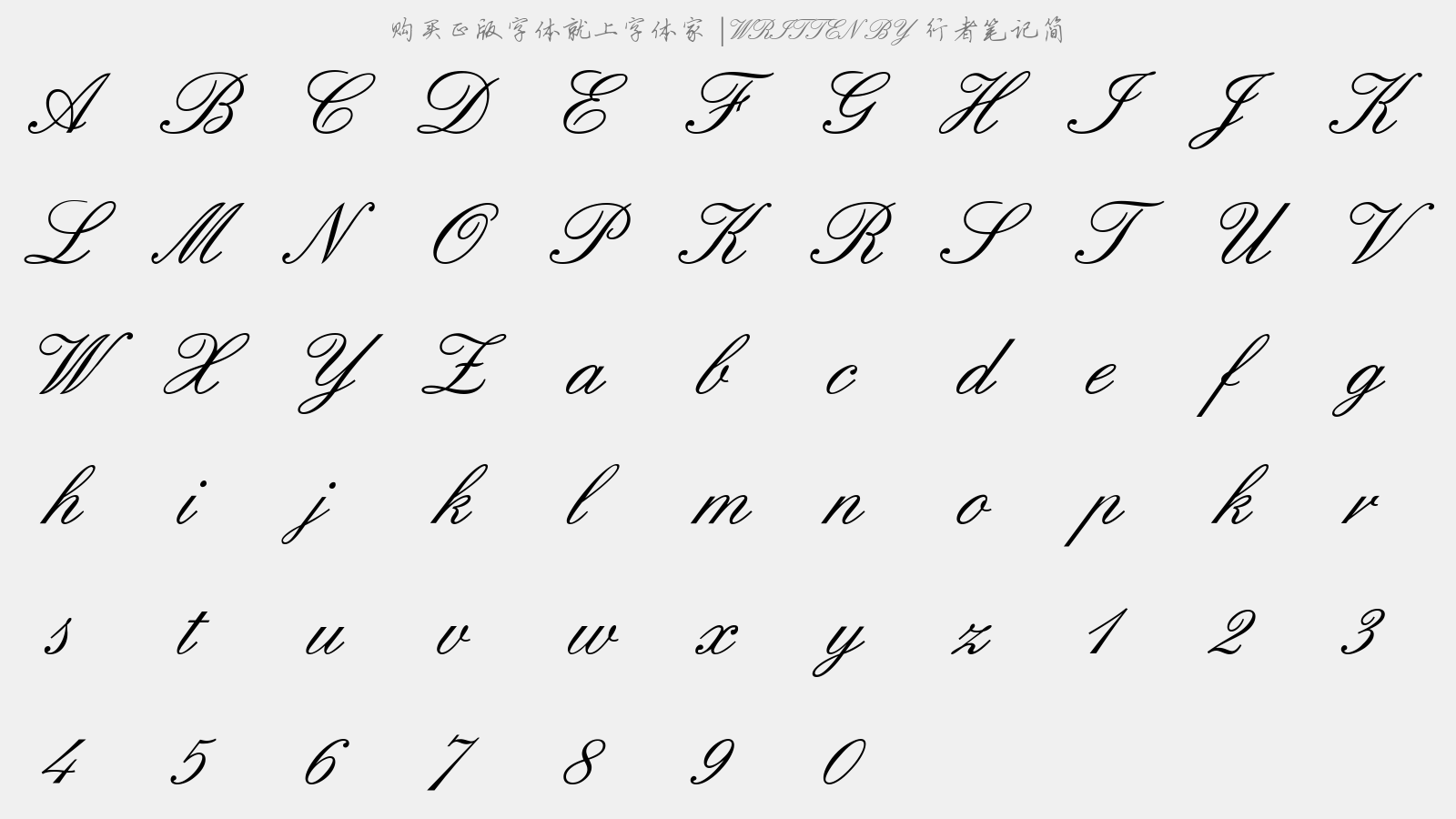 行者笔记简 - 大写字母/小写字母/数字