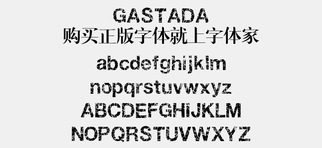 GASTADA
