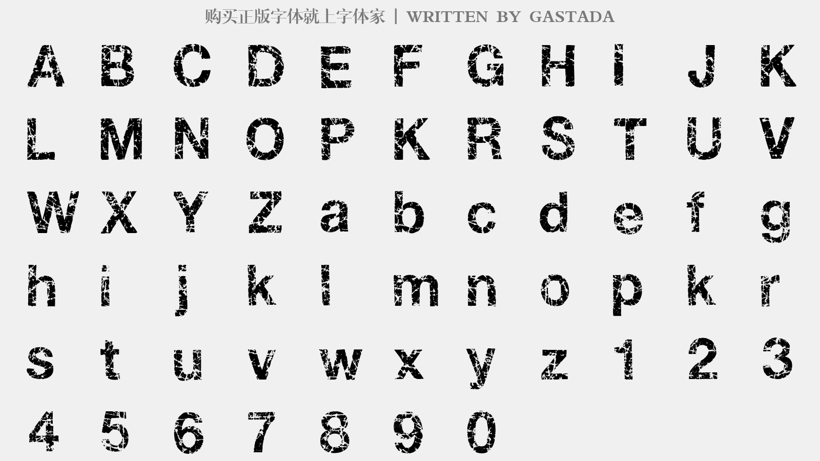 GASTADA - 大写字母/小写字母/数字