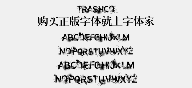 trashco