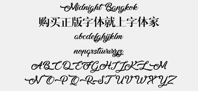 Midnight Bangkok