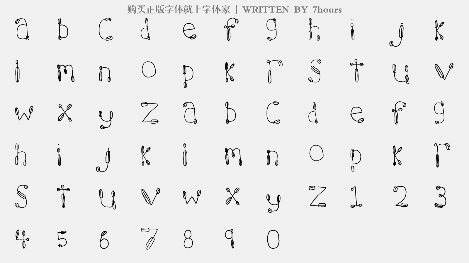 7hours - 大写字母/小写字母/数字