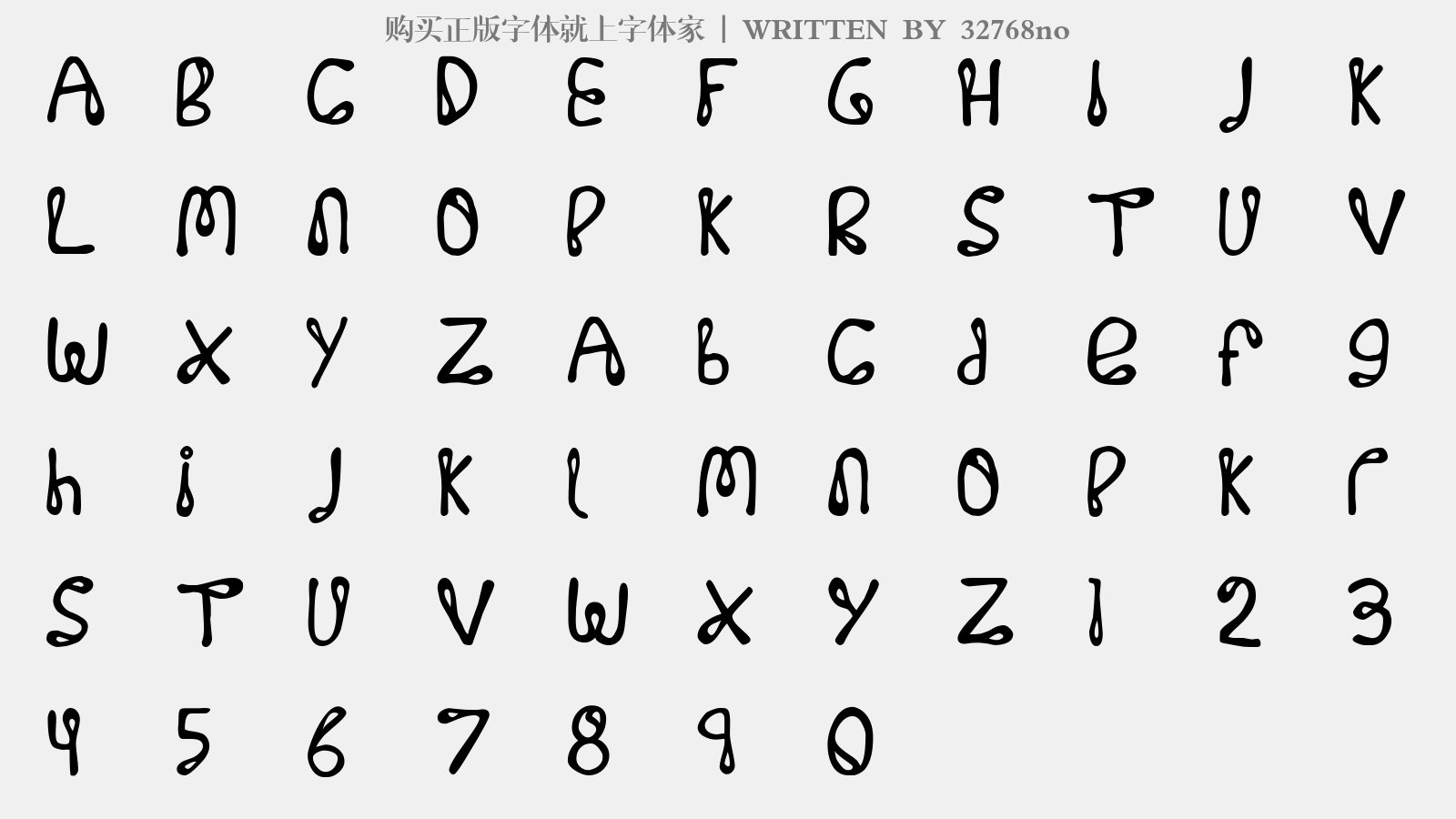 32768no - 大写字母/小写字母/数字