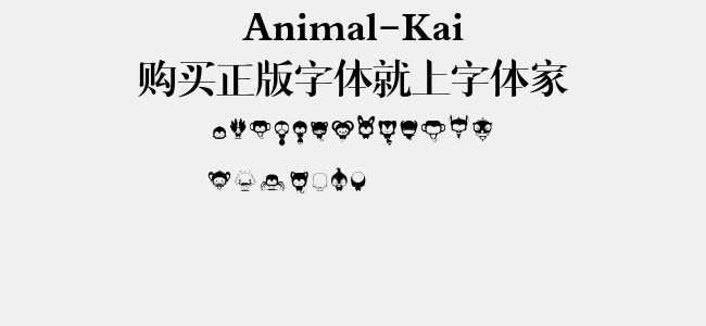 Animal-Kai