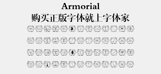 Armorial