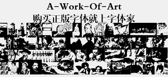 A-Work-Of-Art
