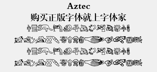 Aztec