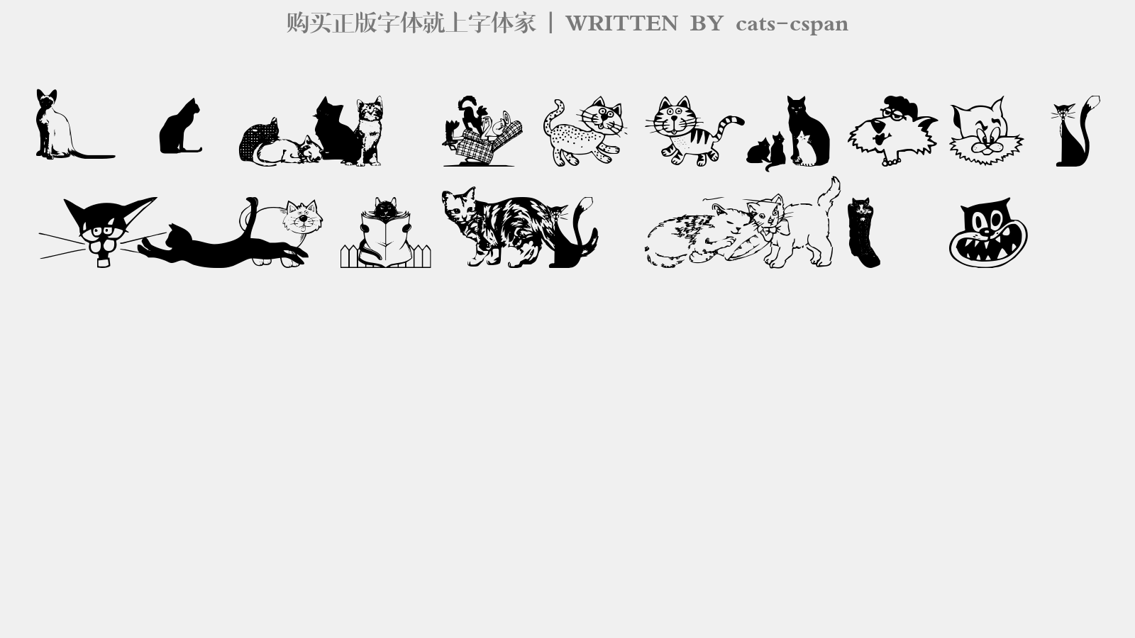 cats-cspan - 大写字母/小写字母/数字