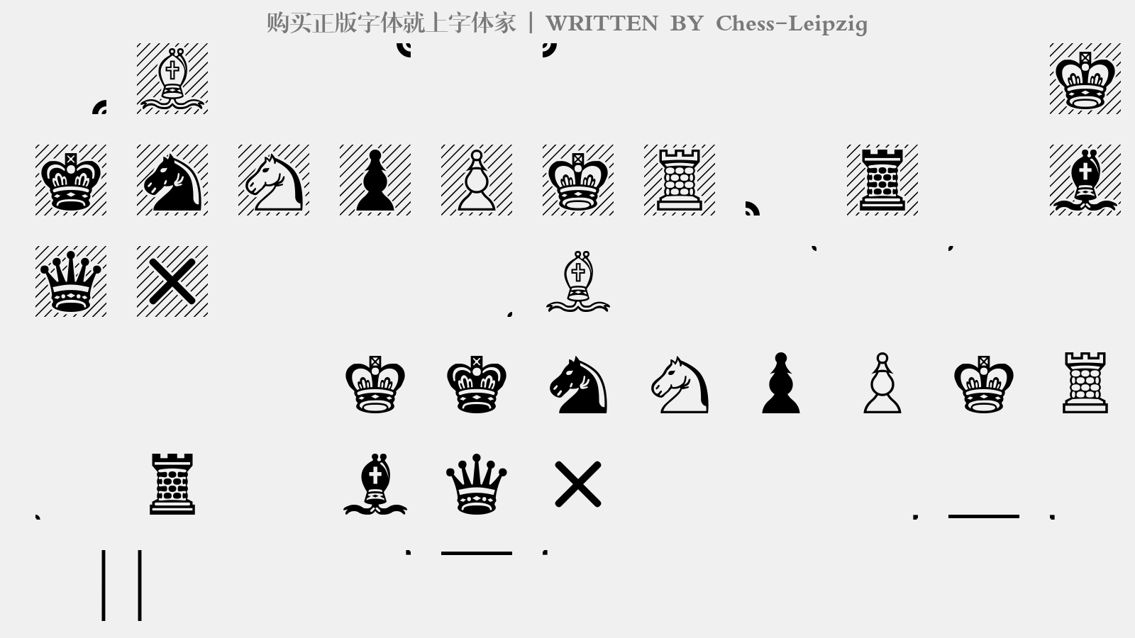 Chess-Leipzig - 大写字母/小写字母/数字