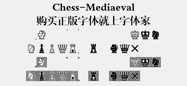 Chess-Mediaeval