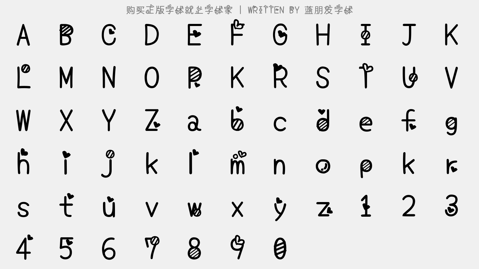 蓝朋友字体 - 大写字母/小写字母/数字
