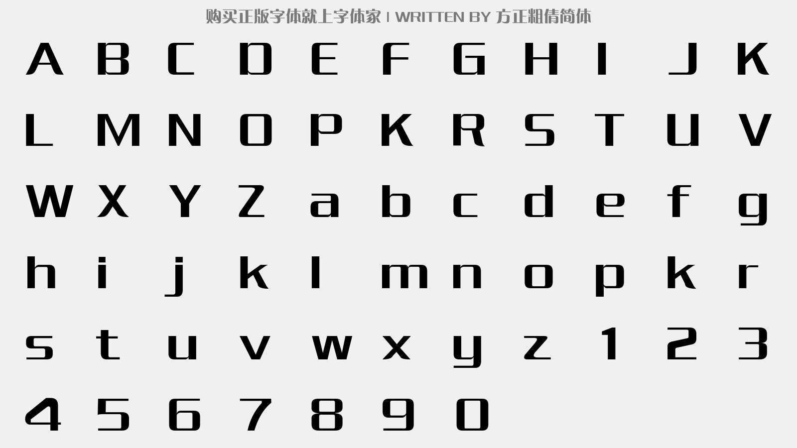 方正粗倩简体 - 大写字母/小写字母/数字