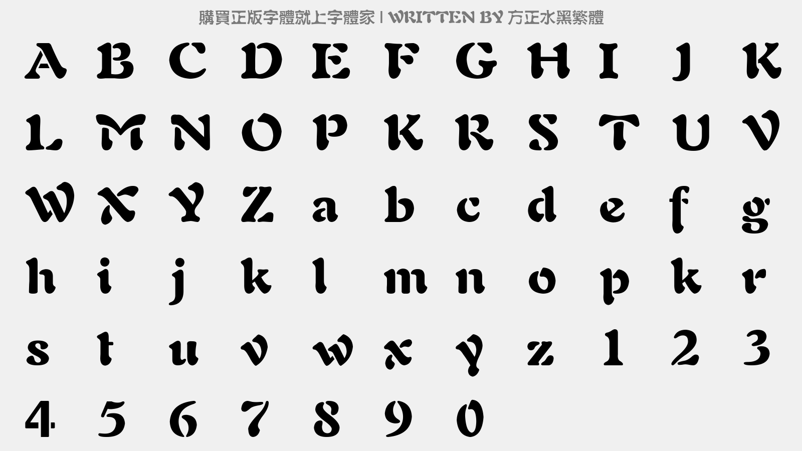 方正水黑繁体 - 大写字母/小写字母/数字