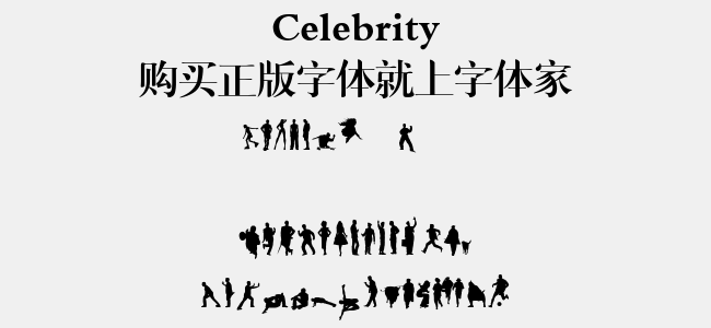 Celebrity