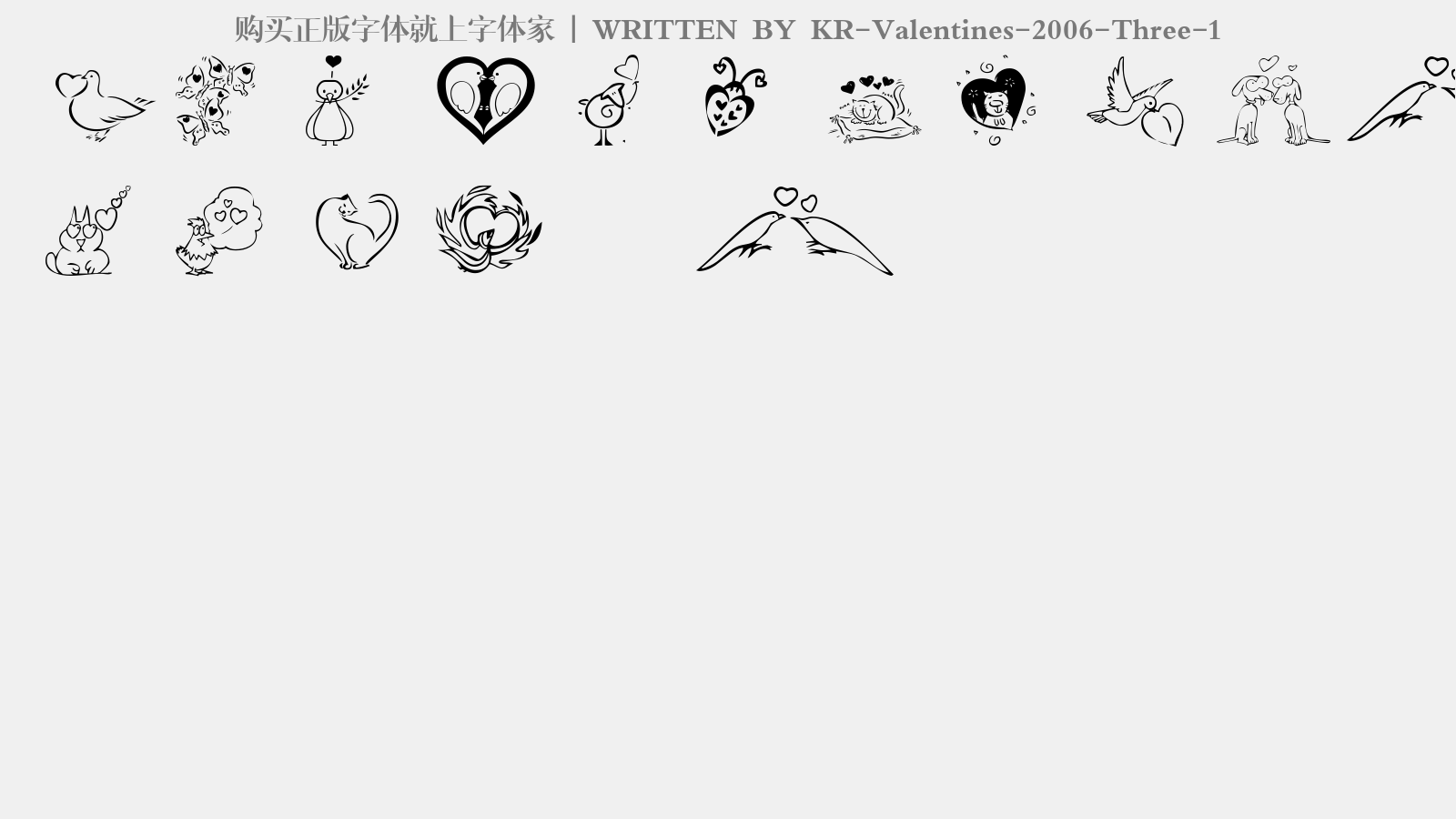 KR-Valentines-2006-Three-1 - 大写字母/小写字母/数字
