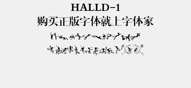 HALLD-1