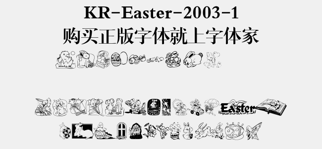 KR-Easter-2003-1