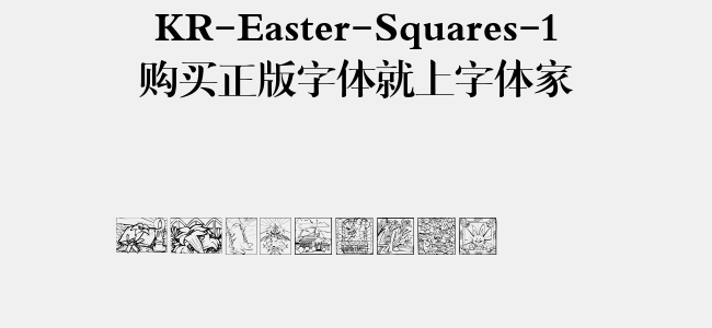 KR-Easter-Squares-1