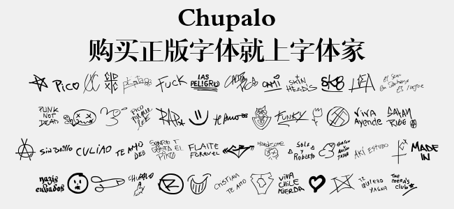 Chupalo