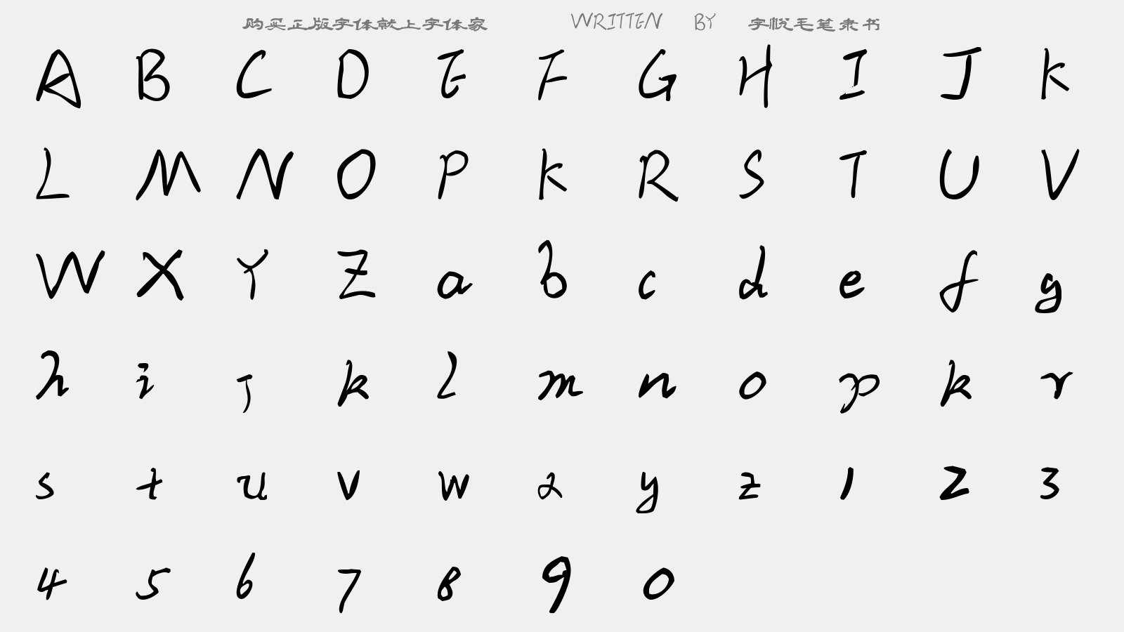 字悦毛笔隶书 - 大写字母/小写字母/数字