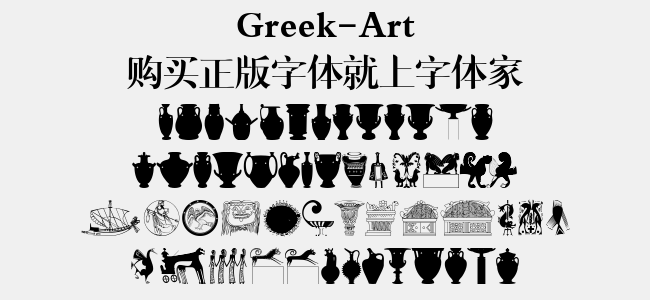 Greek-Art
