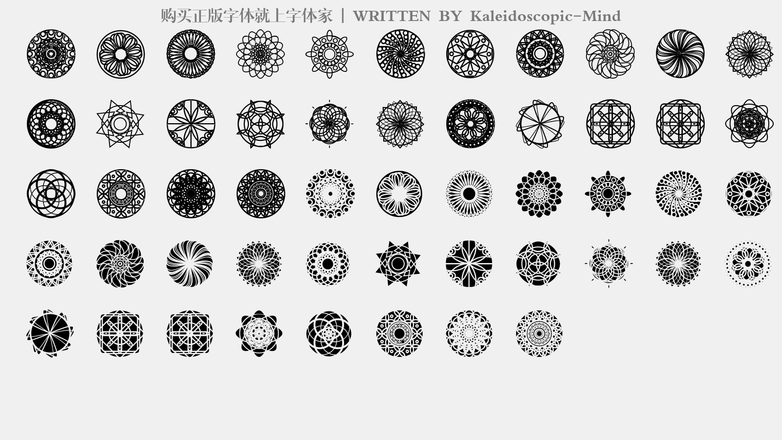 Kaleidoscopic-Mind - 大写字母/小写字母/数字