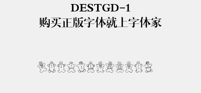 DESTGD-1